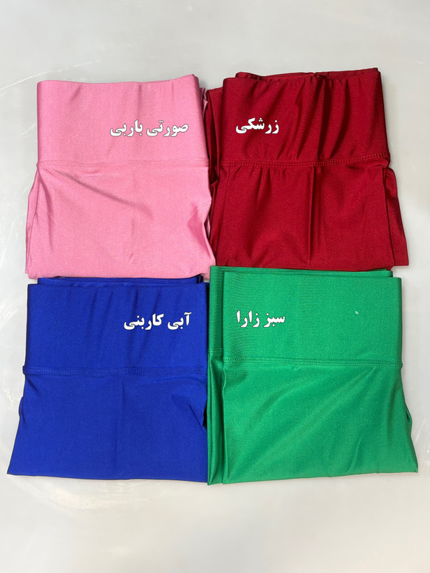 رنگبندی جذاب لگ شاین اسپرت سنتز