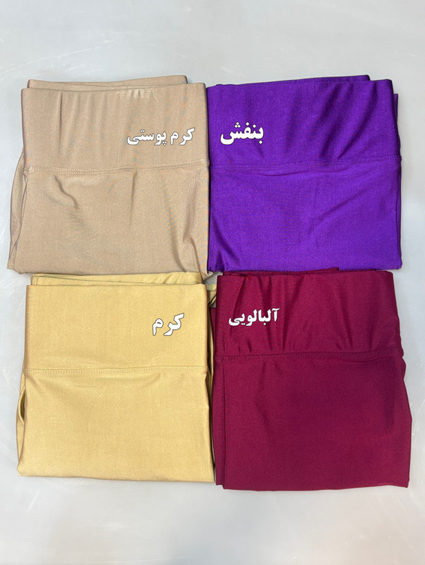 رنگبندی اگ های شاین کمر گنی