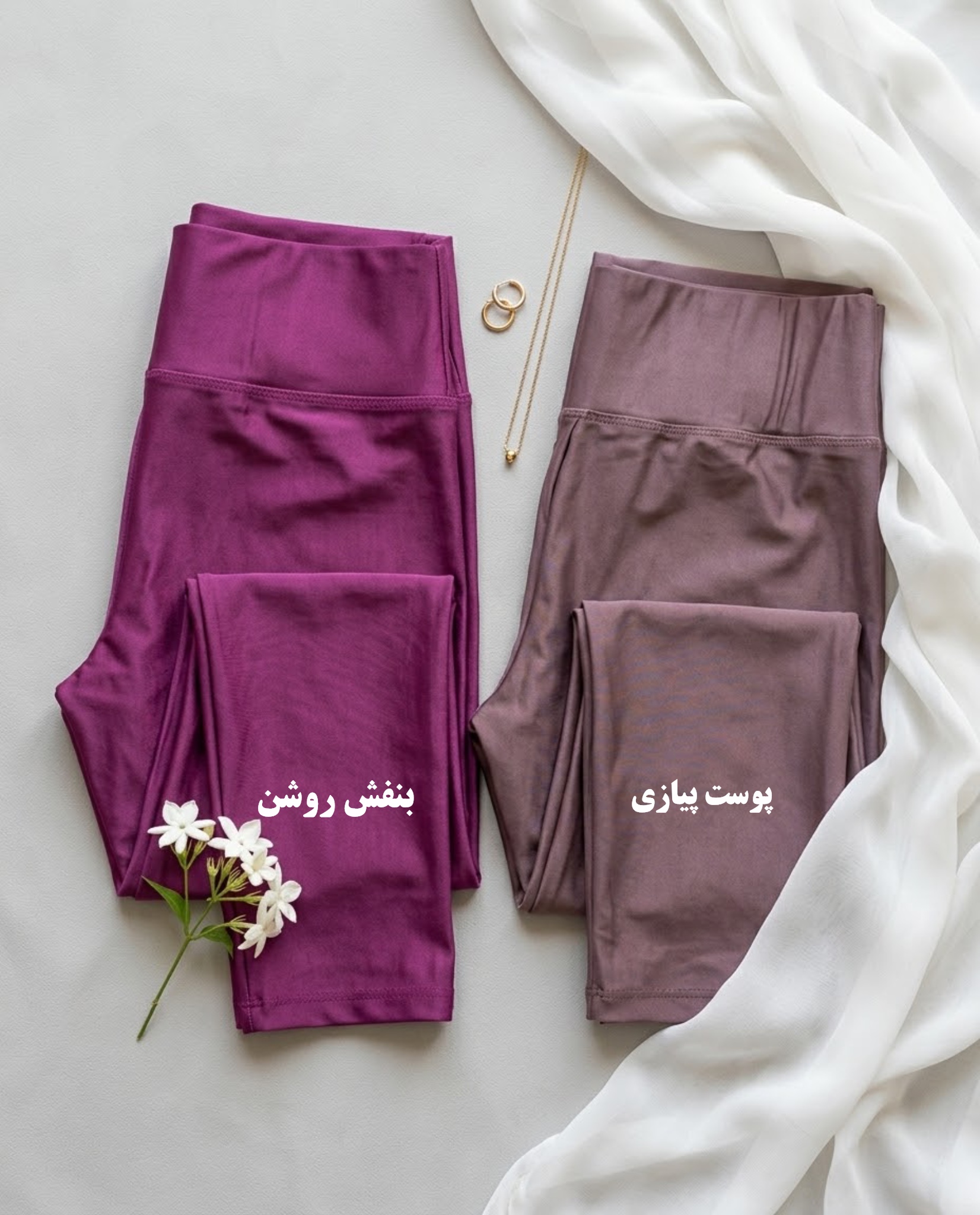 لگ شاین ورزشی سایز XL با کمر گنی ۱۰ سانتی کد 138
