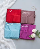 لگ شاین اسپرت سنتر سایز ۲XL مناسب ورزش با کمر گنی کد 138