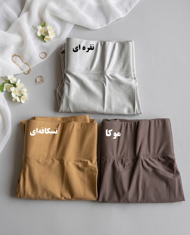 لگ شاین اسپرت سنتر سایز ۲XL مناسب ورزش با کمر گنی کد 138